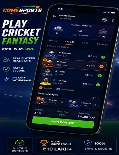 5sbetcom (5 sbetcom login) fantasy cricket & matchday visual 2